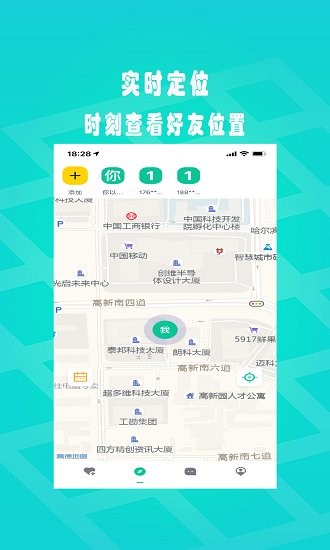 小罗盘截图
