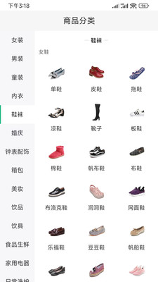 今折截图