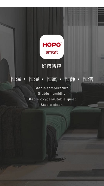 好博智控截图