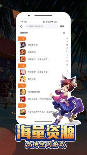 黑铁游戏铺截图