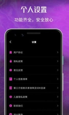 玉米视频美化截图