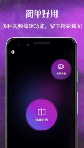 玉米视频美化截图