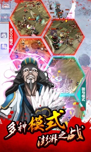 亡灵杀手：夏侯惇截图
