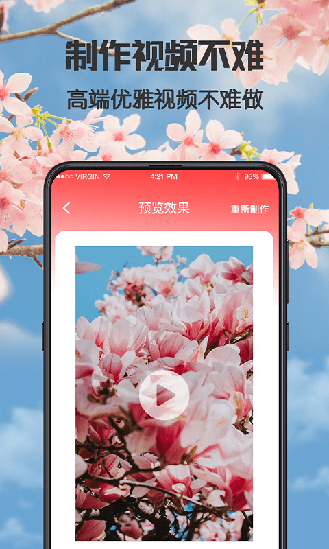 健康广场舞截图