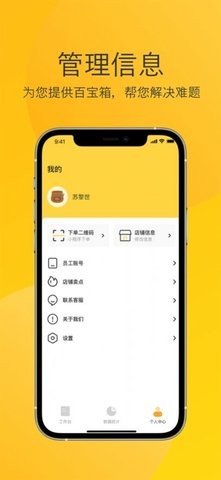 偶来打包截图