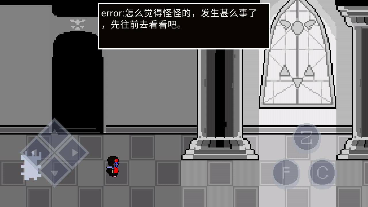 error的异常生活截图