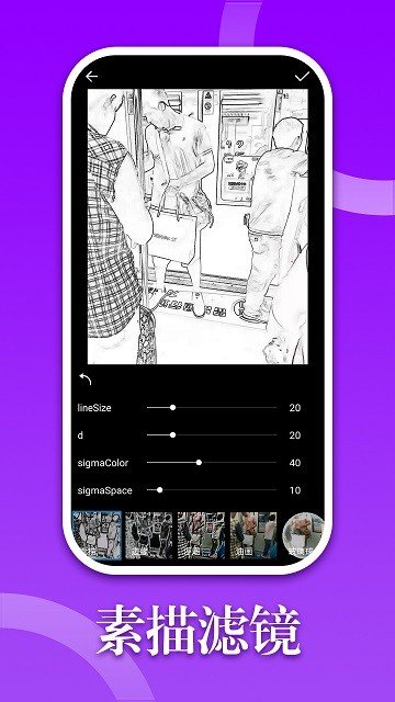 330修图截图