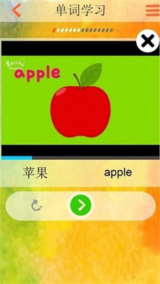 趣味儿童英语截图