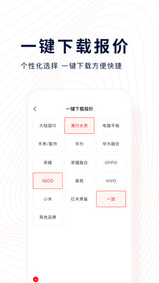新机汇截图