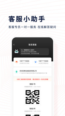 新机汇截图