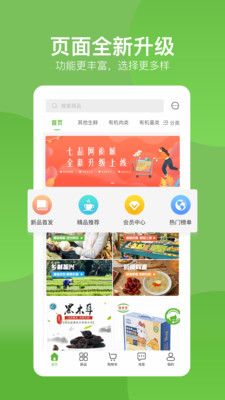 七品网截图