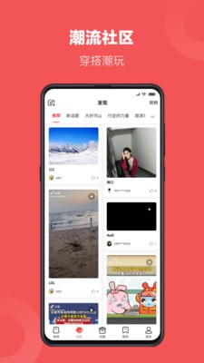 流象截图