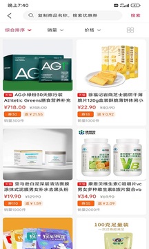 联盟乐分享截图