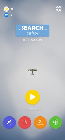 搜索并消灭截图