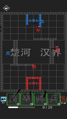 汉字大擂台截图
