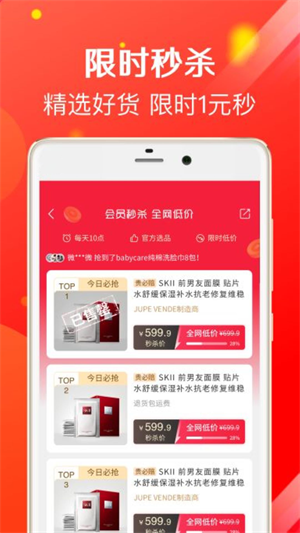 鹦鹉购截图