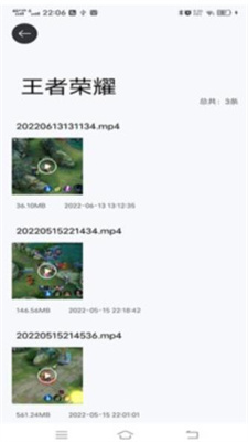 小新变音助手截图