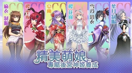 我家剑姬超勇的截图