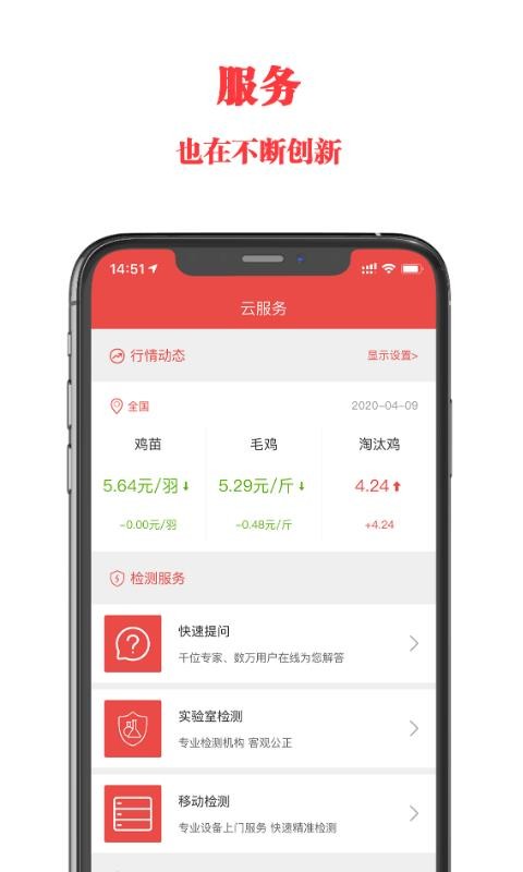 信友荟截图