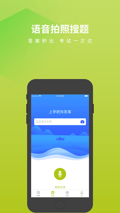 消毒员题库截图
