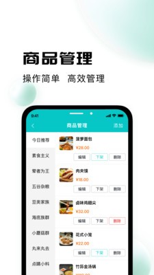 校蜂侠截图