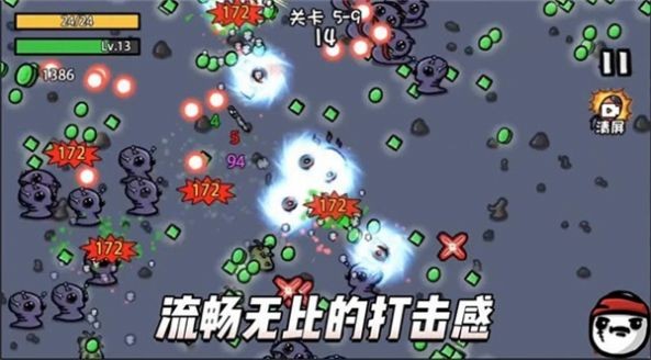 土豆地下城深渊秘境截图