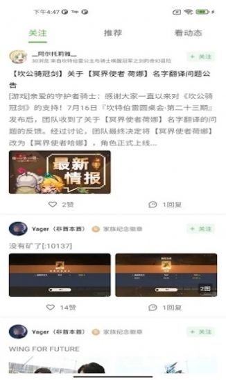 卓悦社区截图