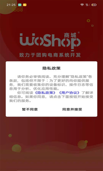 宇瀚文截图