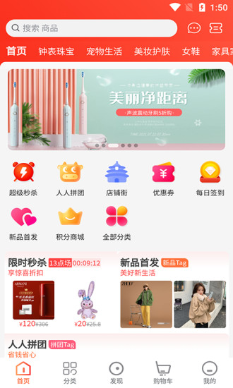 宇瀚文截图