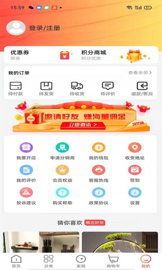 宇瀚文截图