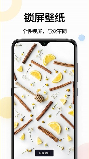 幻影主题壁纸截图