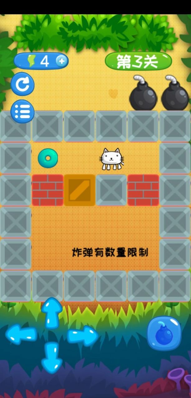 爆炸猫推箱子截图