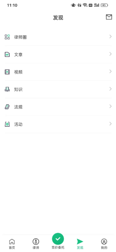 律淘淘截图