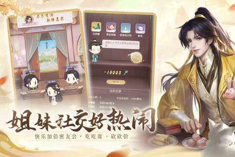 花落长安截图