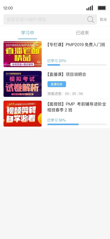 Q学友截图