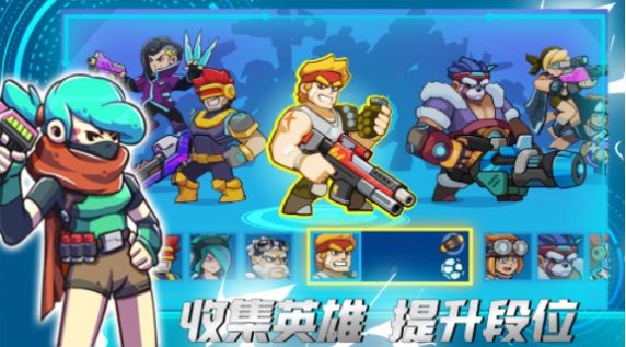 火线精英城市截图