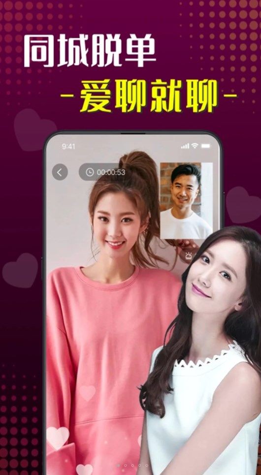 趣姻缘截图