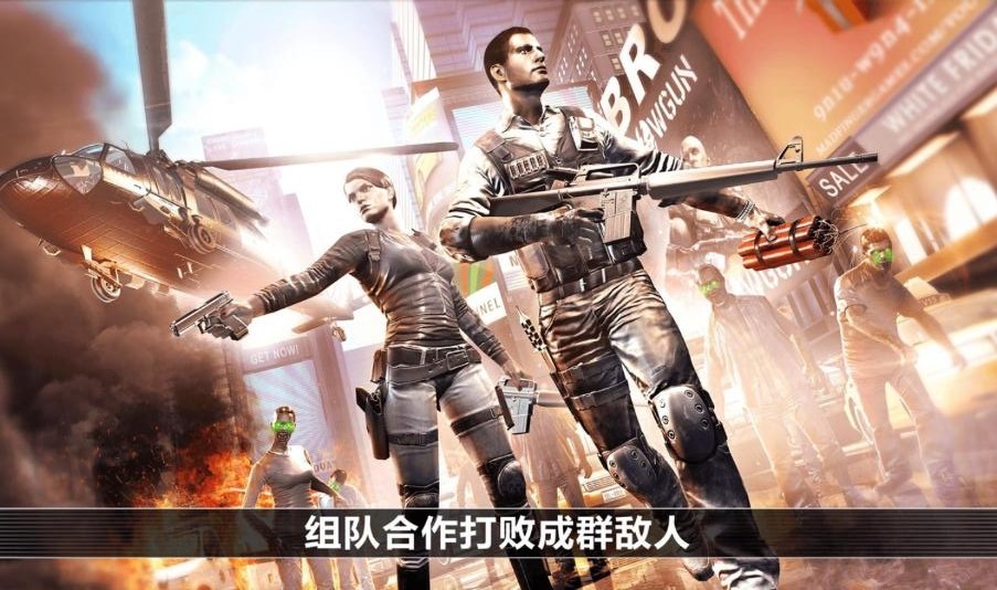 全境危机都市生存射击截图