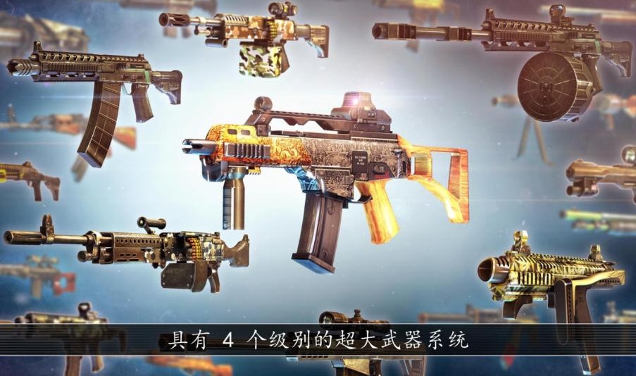 全境危机都市生存射击截图