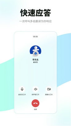 必助截图