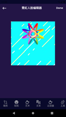 PixelMe图片编辑截图
