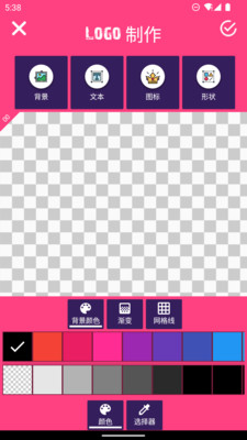 logo酱截图