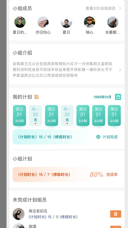 Bidow截图