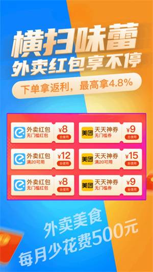 麦芽GO截图