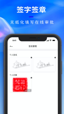 腾象数建截图