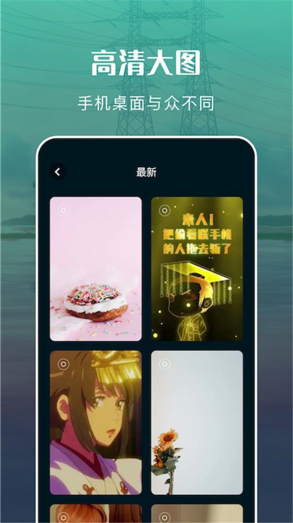 自由桌面主题壁纸截图