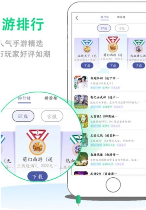8酷手游截图