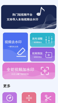 同步手机克隆截图