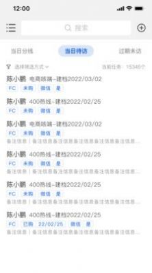 格格客情截图