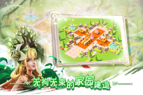 口袋梦幻精灵截图